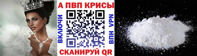 Где можно купить наркотики Называевск Alpha PVP  Метадон  Мефедрон  ГАШИШ  Марихуана 