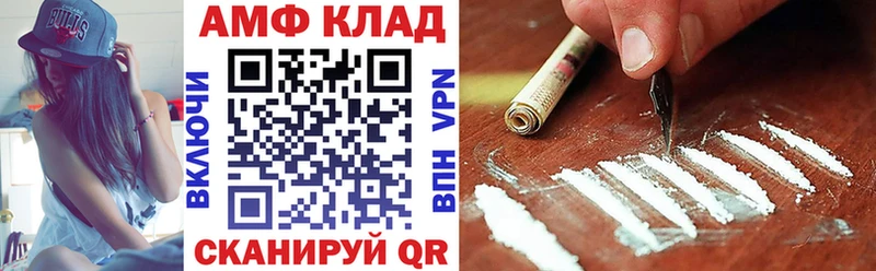 АМФЕТАМИН 97% MEGA tor Называевск