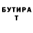 ГАШ 40% ТГК Vovka W