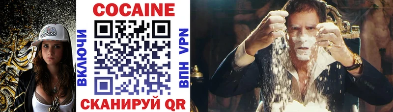 Cocaine 98%  Называевск 