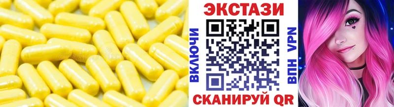 blacksprut рабочий сайт  Называевск  Экстази 300 mg  как найти  