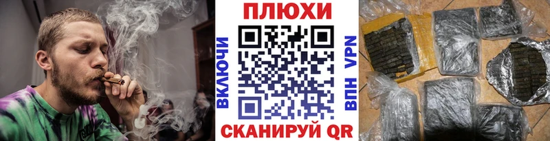 Гашиш Cannabis  Называевск 