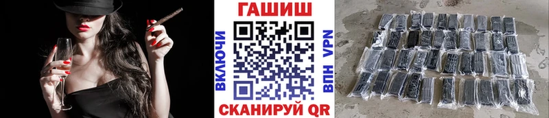 ГАШИШ AMNESIA HAZE Называевск