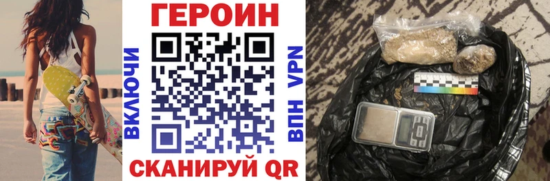 где продают   MEGA зеркало  ГЕРОИН афганец  Называевск 