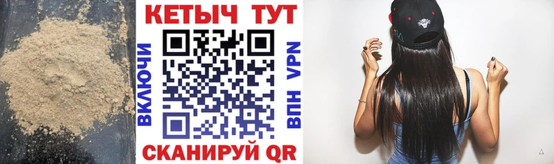 Кетамин VHQ  где купить   Называевск 