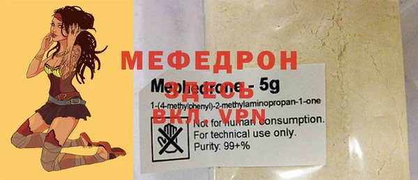 кристаллы Коряжма
