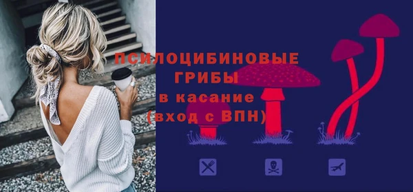 спайс Краснотурьинск