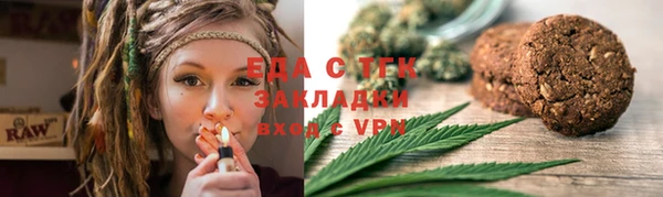 кристаллы Коряжма