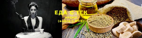 кристаллы Коряжма