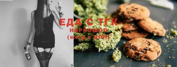 спайс Краснотурьинск