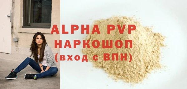 скорость mdpv Краснослободск