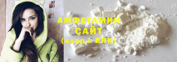 прущий лед Яровое