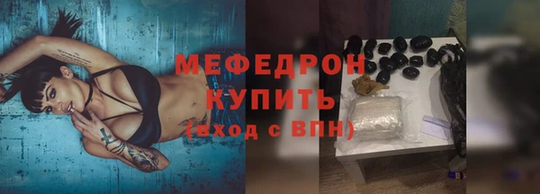альфа пвп Красноперекопск