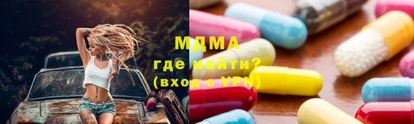 альфа пвп Красноперекопск