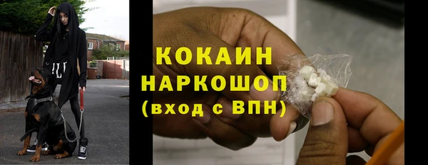 MDMA Premium VHQ Бердск