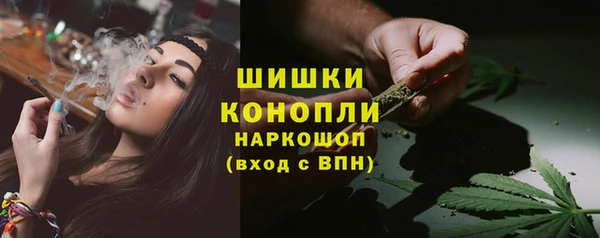 скорость mdpv Краснослободск