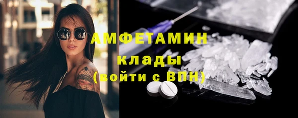 альфа пвп Красноперекопск