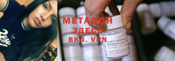 спайс Краснотурьинск