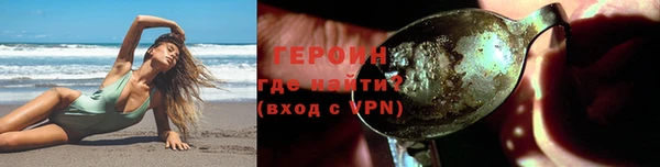 кристаллы Коряжма