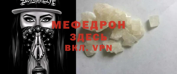 скорость mdpv Краснослободск