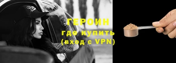 кристаллы Коряжма