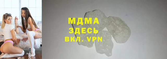скорость mdpv Краснослободск