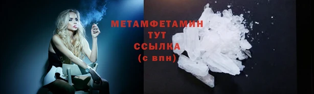 скорость mdpv Краснослободск