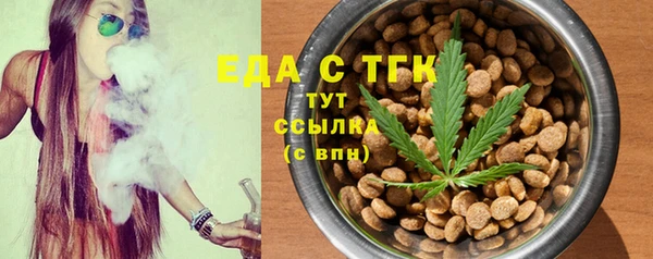 мефедрон VHQ Ачинск