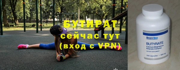 скорость mdpv Краснослободск