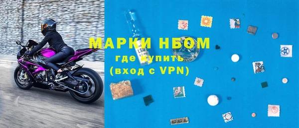 кристаллы Коряжма