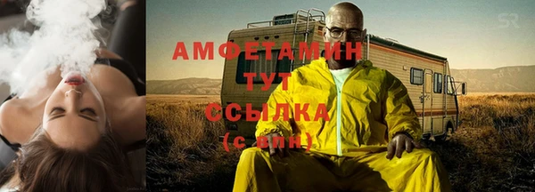 спайс Краснотурьинск