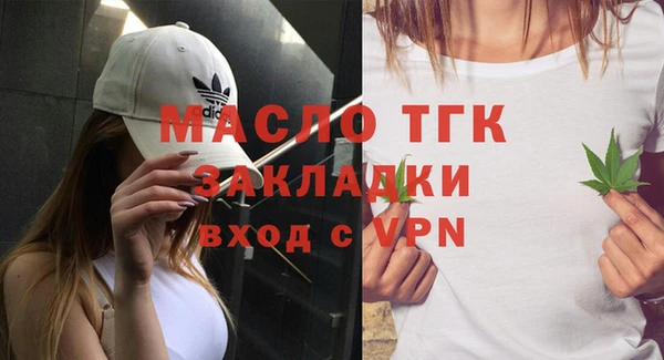 спайс Краснотурьинск