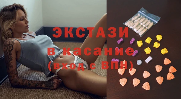 альфа пвп Красноперекопск