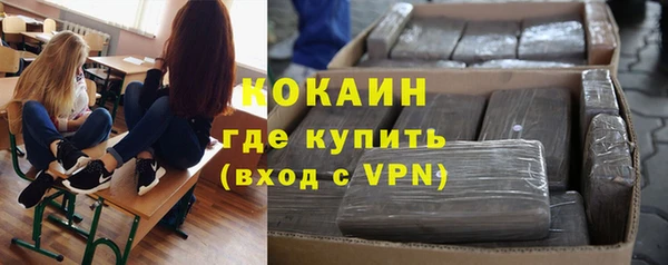 спайс Краснотурьинск