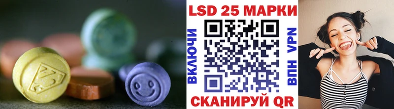 ЛСД экстази кислота Называевск