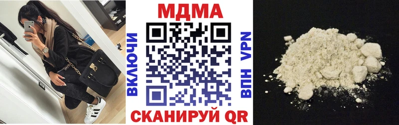 блэк спрут tor  Называевск  MDMA Molly 