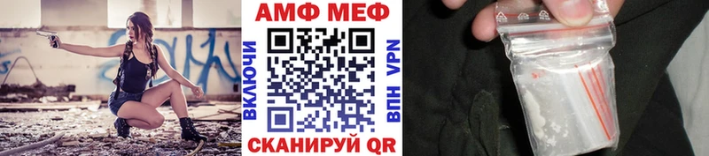 Первитин Methamphetamine  Называевск 