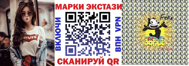 магазин    Называевск  Наркотические марки 1500мкг 
