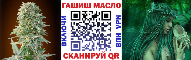 ТГК Wax  hydra как войти  darknet наркотические препараты  Называевск 